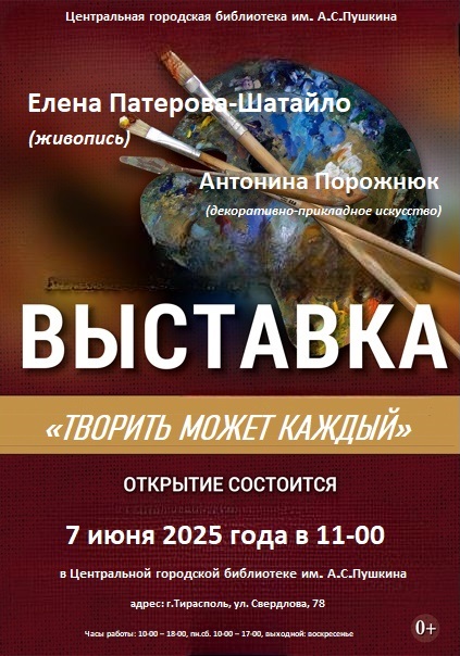 vystavka