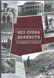 Respyb 2 4