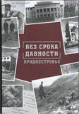 newpostypl2 1