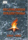 newpostypl2 2