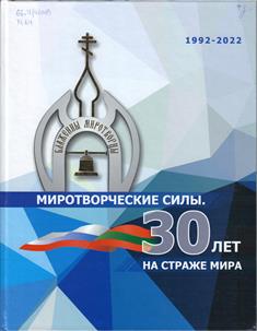 30letpmr1 12
