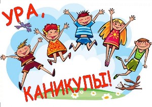 kanikylu