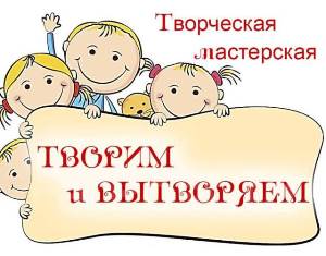 masterskaya